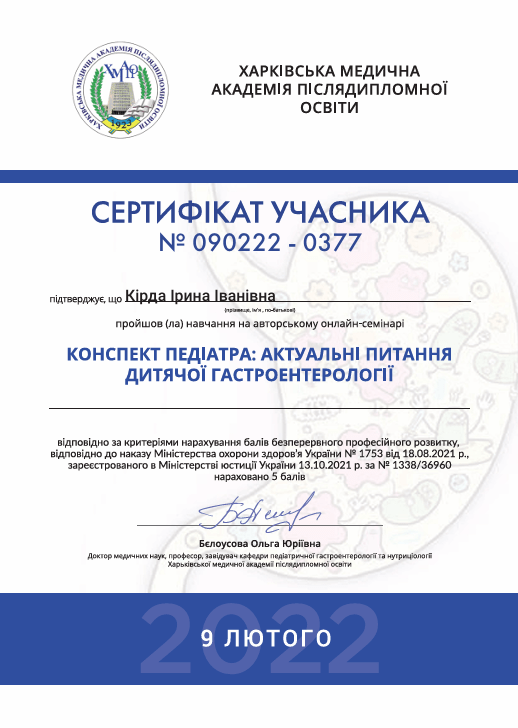 ккк